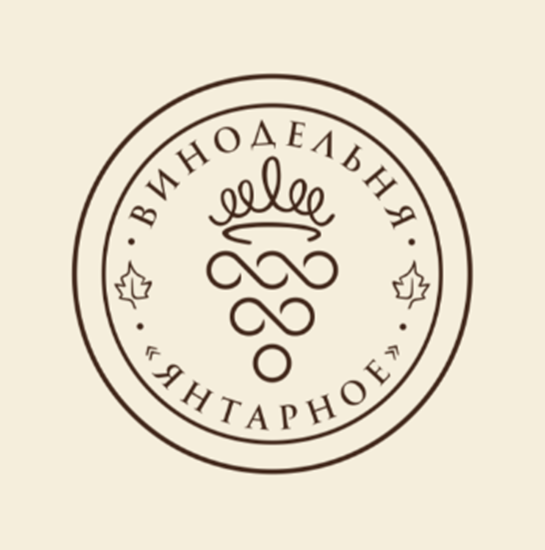 Винодельня «Янтарное»